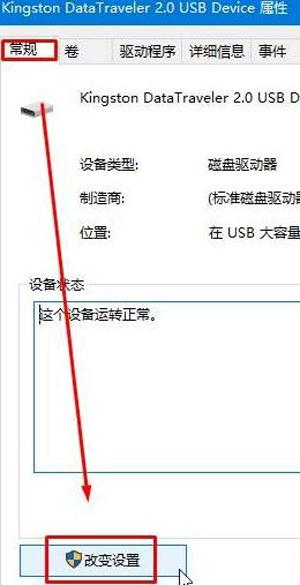 U 디스크를 찾을 수 없으며 ntfs로 포맷할 수 없습니다.