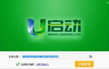 如何让硬盘识别为u盘启动不