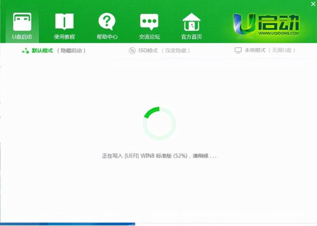 如何讓硬碟辨識為u盤啟動不