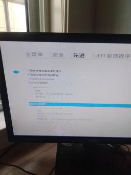 hpbios cannot boot from USB disk and the system is not started