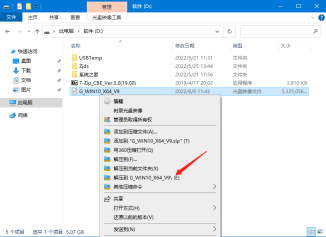 What to do if there is an infinite loop in the Win10 login interface? Analysis of the infinite loop problem in Win10 login interface