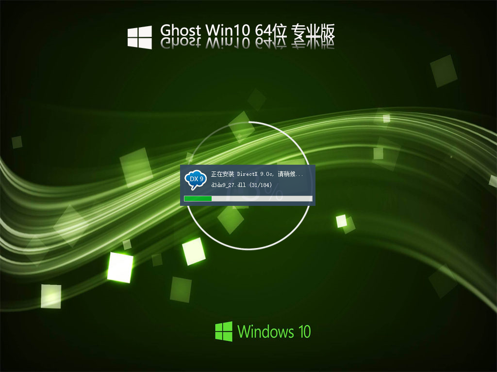 Win10 로그인 인터페이스에 무한 루프가 있는 경우 어떻게 해야 합니까? Win10 로그인 인터페이스의 무한 루프 문제 분석