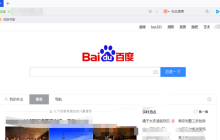 搜狗浏览器正式版V11.0.1.34700软件介绍