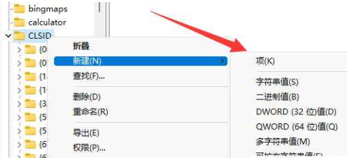 How to display everything by right clicking on win11? How to set all options directly by right clicking on win11
