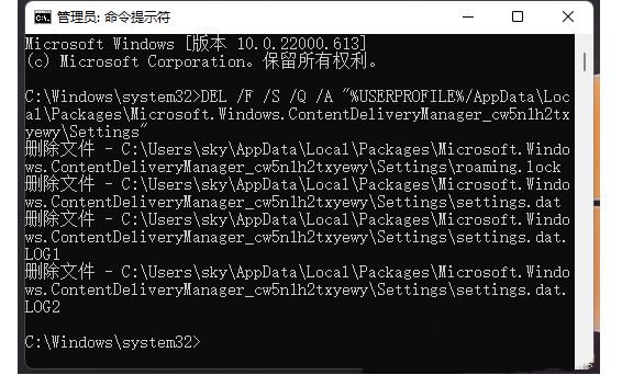 win11鎖定畫面聚焦不更新顯示藍色怎麼辦？ win11鎖定畫面聚焦不更新問題解析