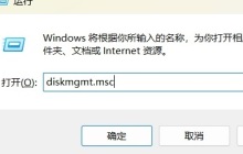 惠普光影精灵7怎么分盘