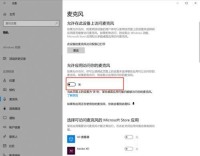 Win10でカメラで録画するときに音が出ない場合はどうすればよいですか? Win10でのカメラ録画で音が出ない問題の解析