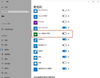 Win10でカメラで録画するときに音が出ない場合はどうすればよいですか? Win10でのカメラ録画で音が出ない問題の解析