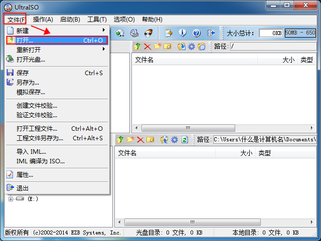 Mass production of USB boot disk creation tool