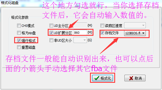 Production en série dun outil de création de disque de démarrage USB