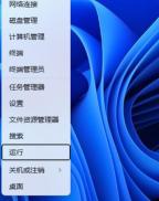 Win11文件资源管理器访问栏图标消失怎么办？