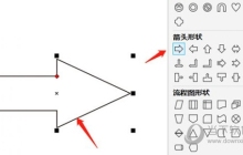 CorelDRAW怎么修改箭头图形 变成曲线方法教程