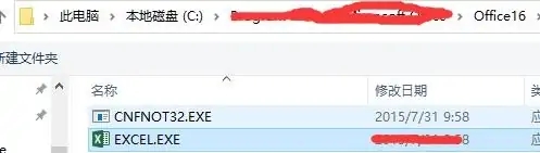 How to solve the problem that excel cannot be found in the open mode of win10?