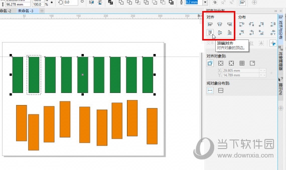 CorelDRAW怎么快速调整间距 简单几步轻松搞定