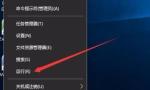 ファイルを印刷するときに Win10 がハングする問題を解決するにはどうすればよいですか? Win10 でファイルを印刷するときにハングする解決策