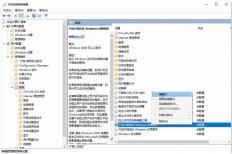 win10で指定されたWindowsアプリケーションを実行しないように設定するにはどうすればよいですか?