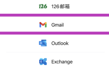 gmail账号怎么注册