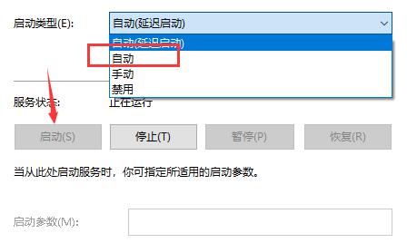 Apakah yang perlu saya lakukan jika fungsi carian fail dalam Windows 10 tidak boleh digunakan? Bagaimana untuk memulihkan fungsi carian fail win10