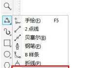 CorelDRAW2019如何画圆角 简单几步轻松搞定