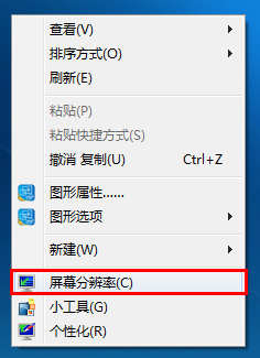 Windows에서 화면 새로 고침 빈도를 설정하는 방법