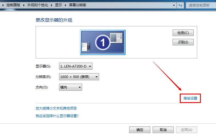 Windows에서 화면 새로 고침 빈도를 설정하는 방법