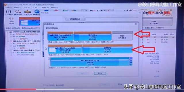 PE-Systemexport-Festplattendateiformat