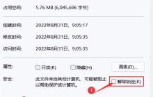 win7电脑exe不能打开
