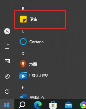How to pin computer notes to the desktop