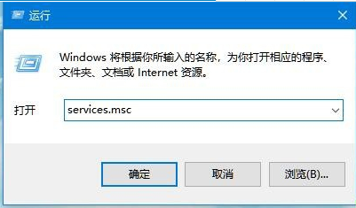 win10家庭版网络发现启用不了