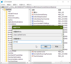 win7軟體延時啟動程式