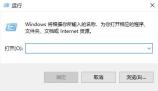 Win10如何將使用者修改成管理員帳號? Win10用戶修改成管理員方法
