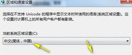 Bagaimana untuk menyelesaikan masalah bahawa nama Cina rangkaian wayarles dalam win7 bercelaru?