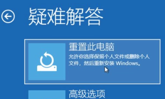 How to restore factory settings in win10 education version