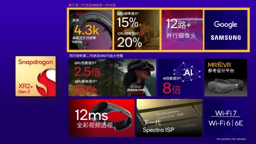 消息称三星成立百人独立团队开发 XR 头显,追赶苹果 Vision Pro