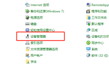 显卡配置怎么升级