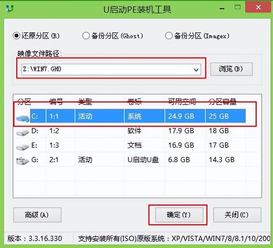 电脑系统怎么安装win7系统 详细介绍：windows7系统安装版本方法