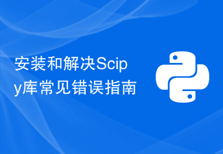 Un guide pour installer et résoudre les erreurs courantes dans les bibliothèques Scipy