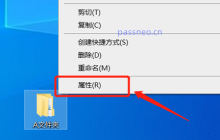 保护私密文件夹，可以这样设置隐藏起来
