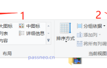 PPT文件不能编辑如何解决？