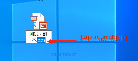 PPTファイルが編集できない問題を解決するにはどうすればよいですか?