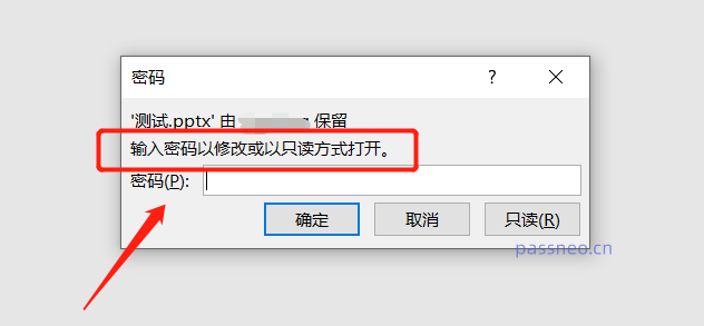 PPT 파일을 편집할 수 없는 문제를 해결하는 방법은 무엇입니까?