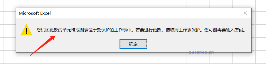 忘記密碼，如何解除Excel的限制保護？