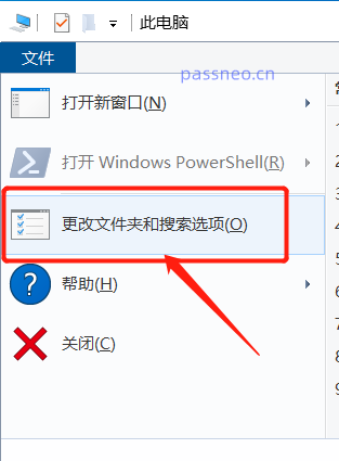 フォルダーを暗号化する 2 つの方法