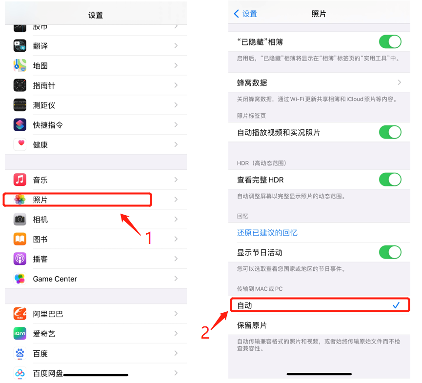 Heic如何转换成jpg格式?试试这4个方法