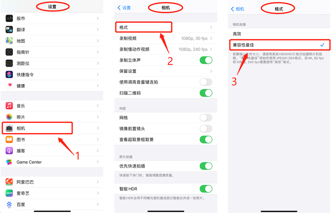 Heic如何转换成jpg格式?试试这4个方法