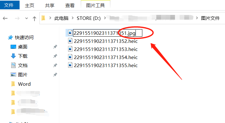 Heic如何转换成jpg格式?试试这4个方法