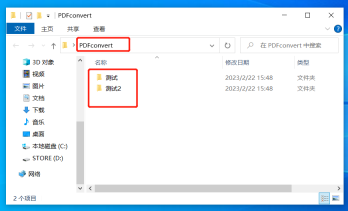 3个方法提取PDF文件里的图片