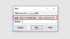 Comment modifier un document Word protégé ?
