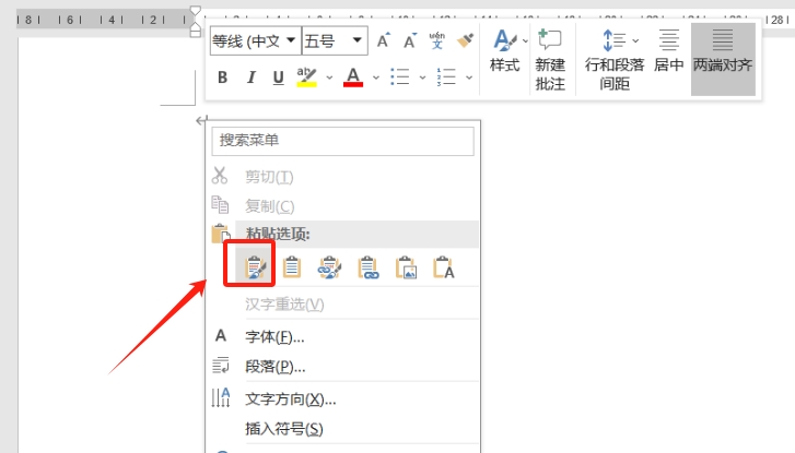 Word和Excel如何互相转换?