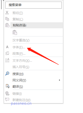 Word和Excel如何互相转换?